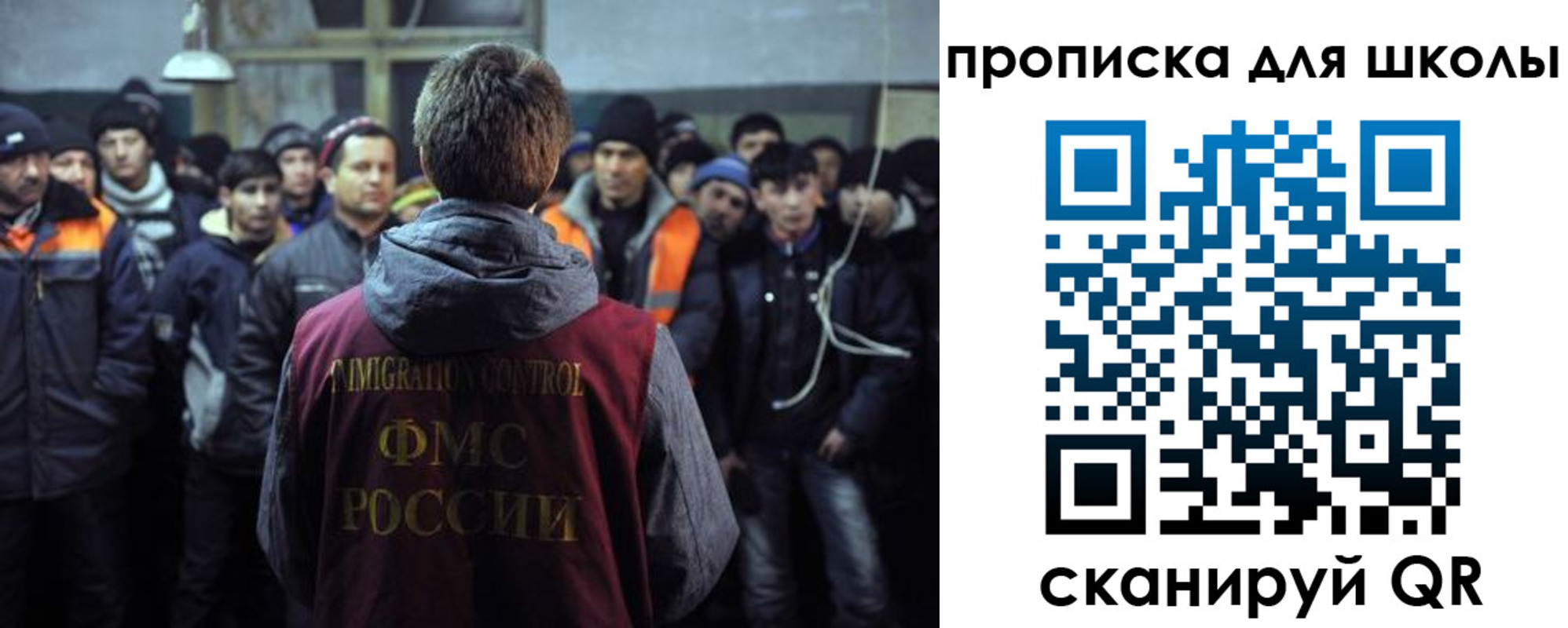 прописка для кредита в Волгоградской области