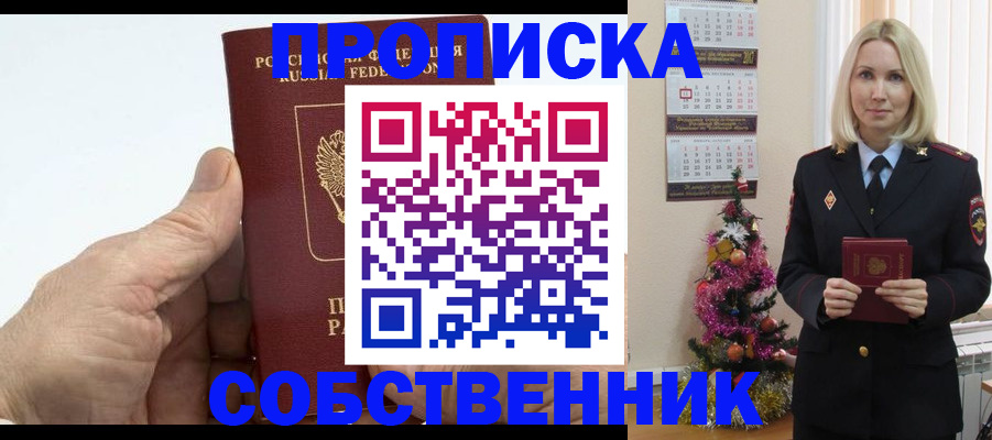 регистрация для дет. сада в Волгоградской области